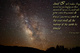 Genesis 26:4
And I will make thy seed to multiply as the stars of heaven, and will give unto thy seed all these countries; and in thy seed shall all the nations of the earth be blessed bible scripture nature photography christian poster